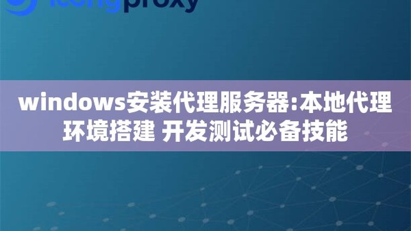 空调开机停机传感器故障排查指南