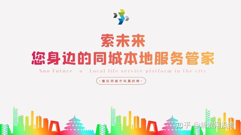 成都商贸有限公司