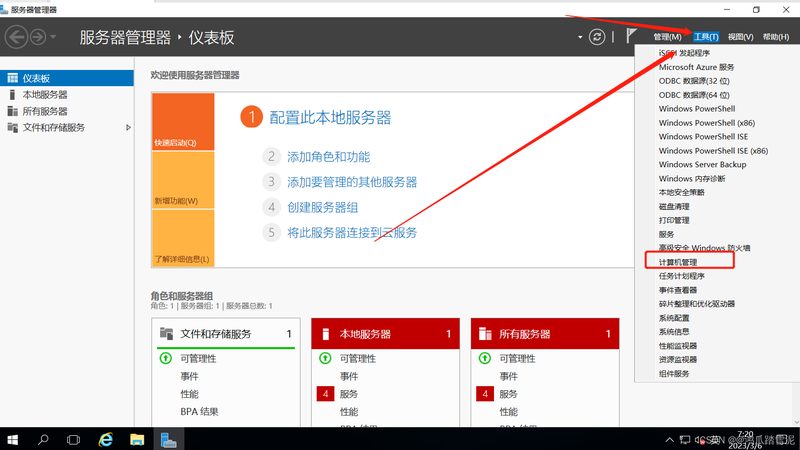 智能锁开锁换锁，流程图解密
