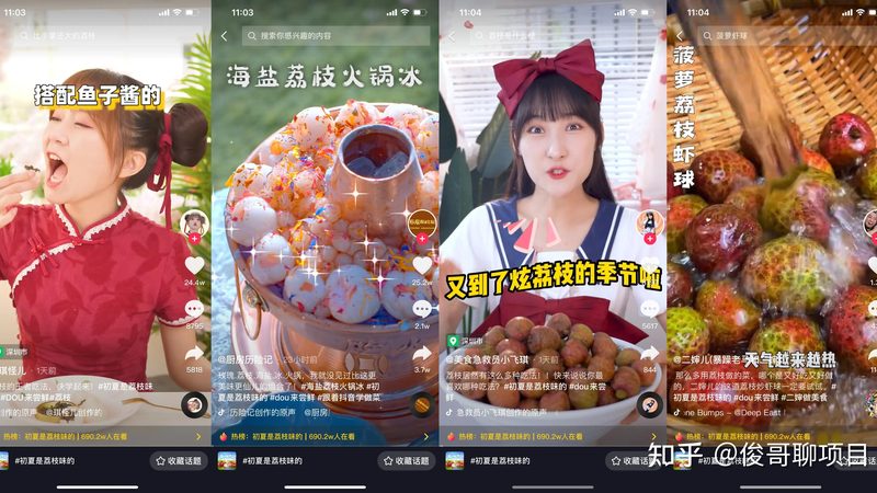 屋顶防水补漏怎么选靠谱
