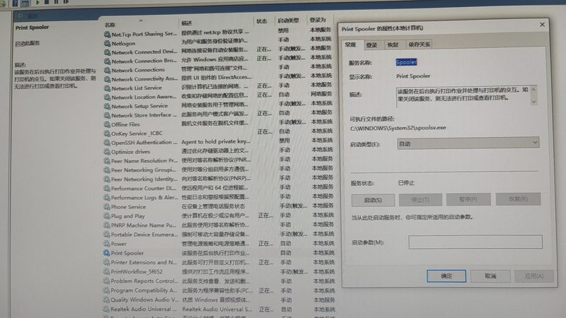开荒保洁，深度清洁，设备选型揭秘**