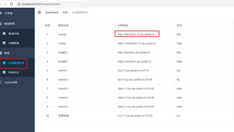 地下室防水补漏怎么做最彻底
